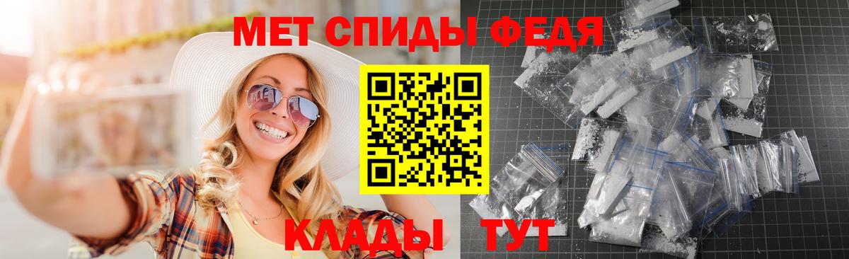 Амфетамин 97% Шебекино