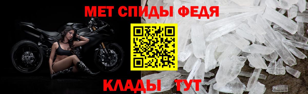 АМФ  Вход с VPN  Шебекино  Амфетамин VHQ  Amphetamine 