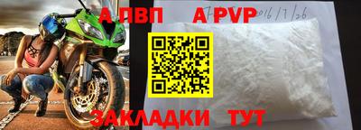 мдма Канаш