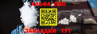 мдма Канаш