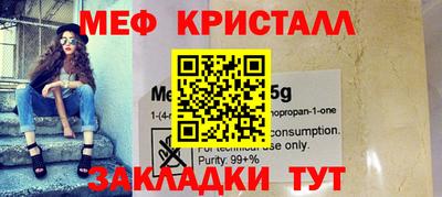 мдма Канаш