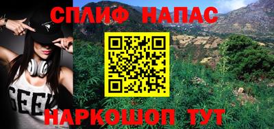 молекула духа Кимры
