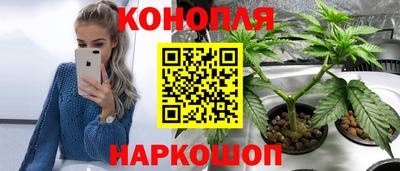 мдма Канаш