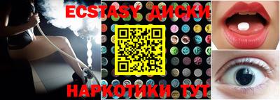 ПСИЛОЦИБИНОВЫЕ ГРИБЫ Камышлов