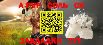ПСИЛОЦИБИНОВЫЕ ГРИБЫ Камышлов