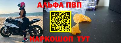 молекула духа Кимры