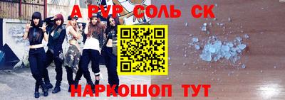 мдма Канаш