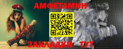 молекула духа Кимры