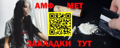 мдма Канаш