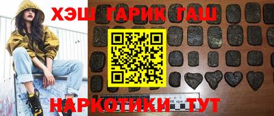 гашиш Кандалакша