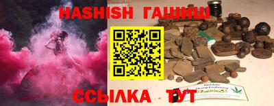 гашиш Кандалакша