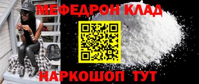 молекула духа Кимры