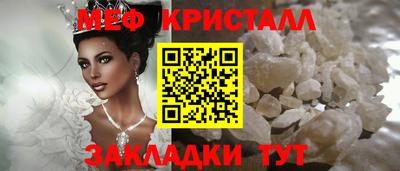 ПСИЛОЦИБИНОВЫЕ ГРИБЫ Камышлов