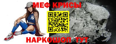 мдма Канаш