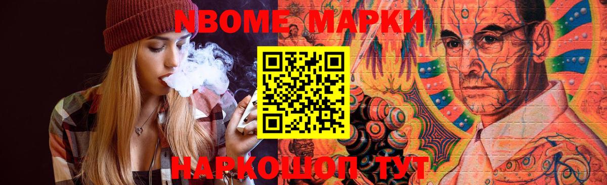 ЛСД экстази ecstasy Шебекино
