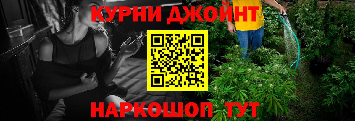 Марихуана VHQ Шебекино