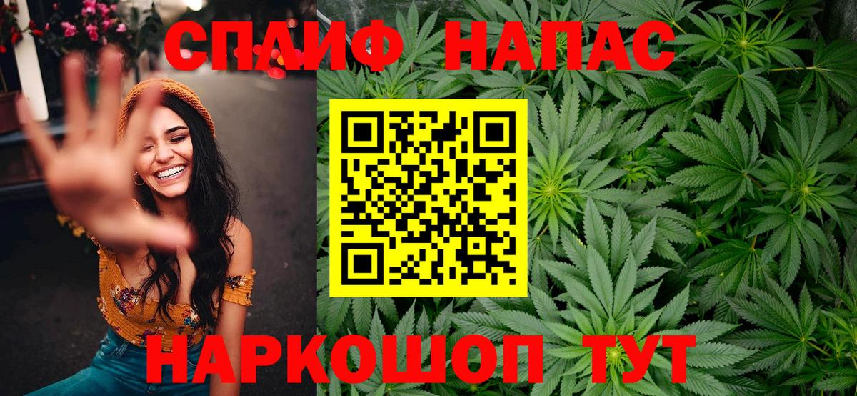 Каннабис OG Kush  МАРИХУАНА AK-47  Конопля Bruce Banner  Шебекино  Вход с VPN 